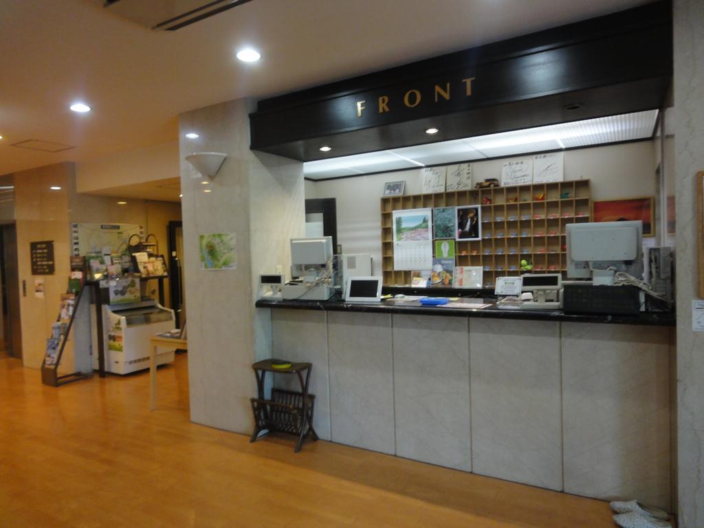 Suikoukan Hakone Extérieur photo